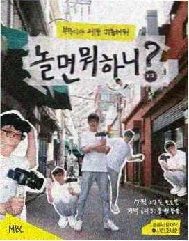 八戒看剧综艺排播调整资讯配图