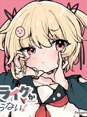 八戒看剧推荐漫画改编墨色江湖