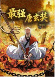 八戒看剧动漫专区内容扩充资讯配图